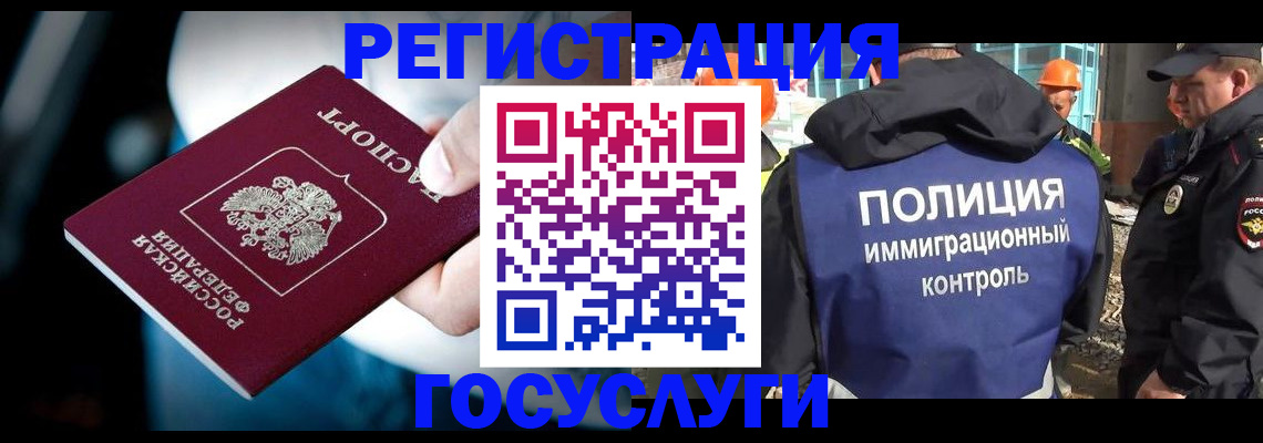 прописка поиск в Боровичах